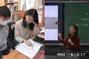 初中副校長被舉報出軌已婚女，倫理道德與職業(yè)操守的審視挑戰(zhàn)