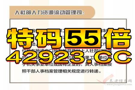 王中王最準一肖100免費公開，最新熱門解答落實_ios78.13.90