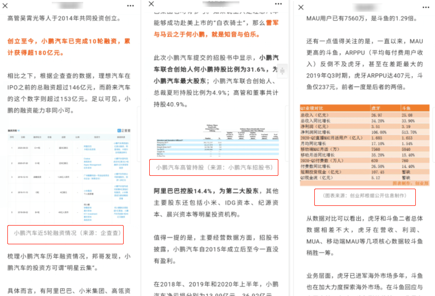 香港免費公開資料大全，決策資料解釋落實_V版16.19.40