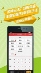 白小姐四肖四碼100%準(zhǔn)，最佳精選解釋落實_iPhone86.71.15