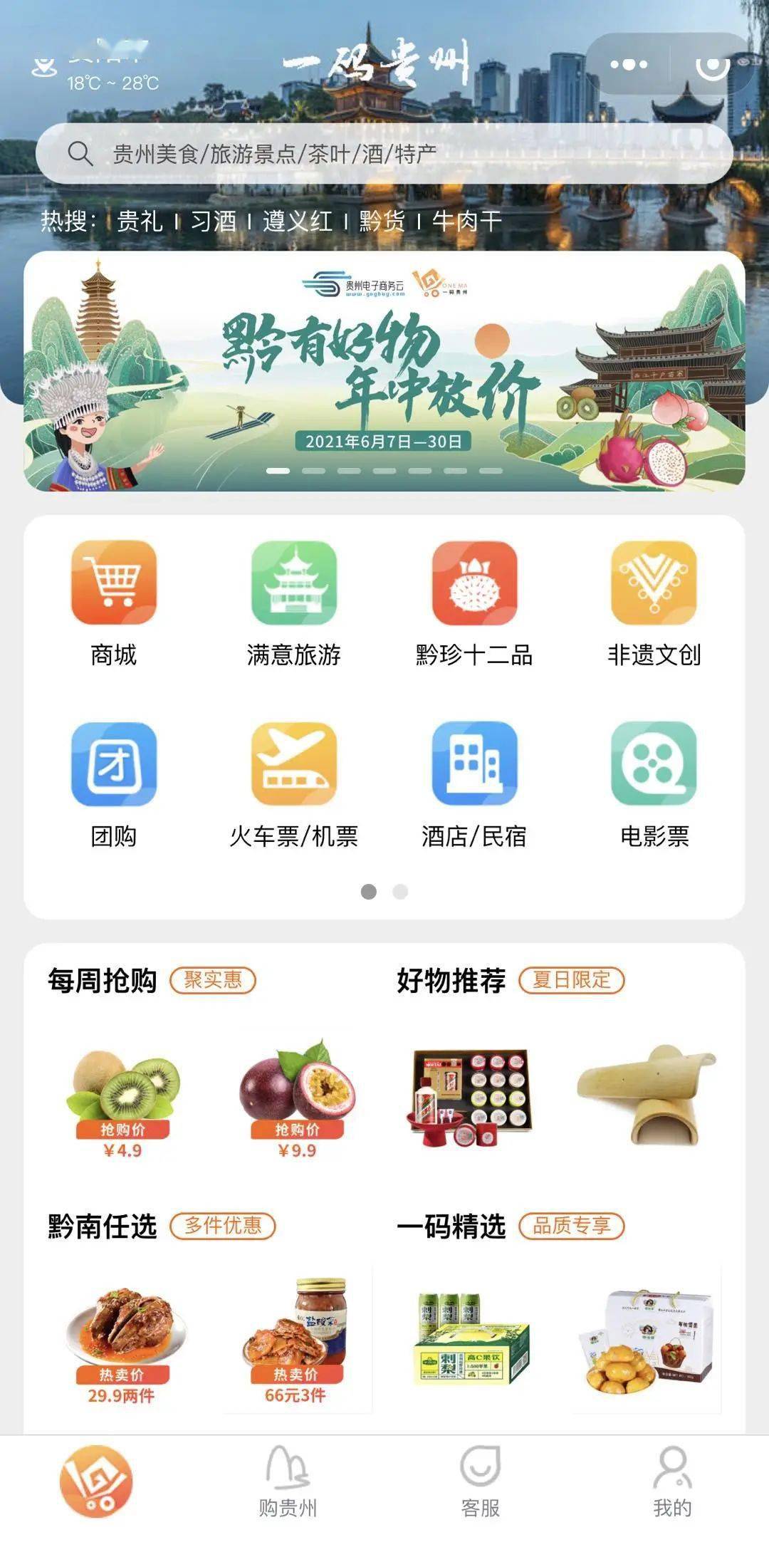 澳門一碼一肖一特一中直播，最新正品解答落實(shí)_ios3.26.67