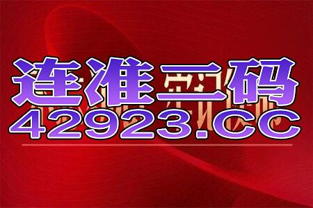 澳門王中王一肖一特一中，最佳精選解釋落實(shí)_The43.6.57