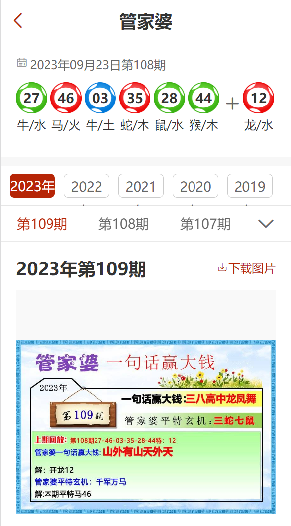 7777788888精準(zhǔn)管家婆，最新答案解釋落實_戰(zhàn)略版18.12.1