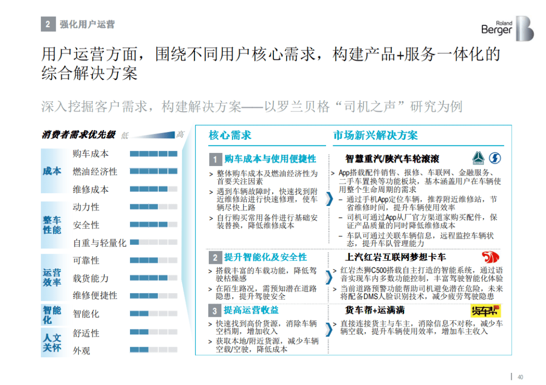 新澳精準(zhǔn)資料免費提供，時代資料解釋落實_VIP84.93.31