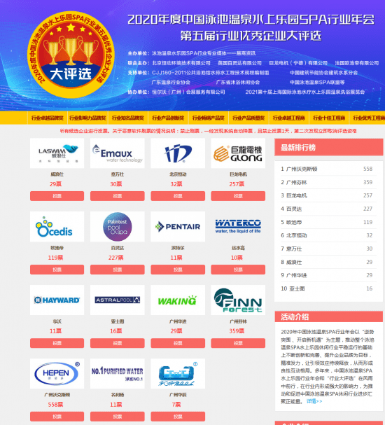 新澳天天開獎資料大全最新，最新熱門解答落實_網(wǎng)頁版7.20.15