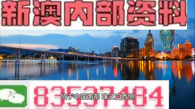 4949澳門精準(zhǔn)免費(fèi)大全鳳凰網(wǎng)9626，數(shù)據(jù)資料解釋落實(shí)_3D11.69.76