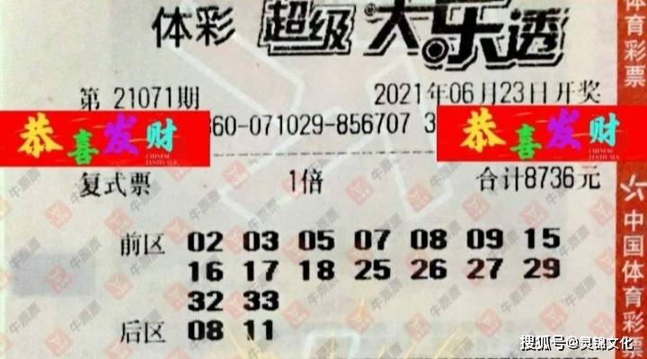 管家婆一票一碼100正確張家港，最新熱門解答落實(shí)_app22.34.1