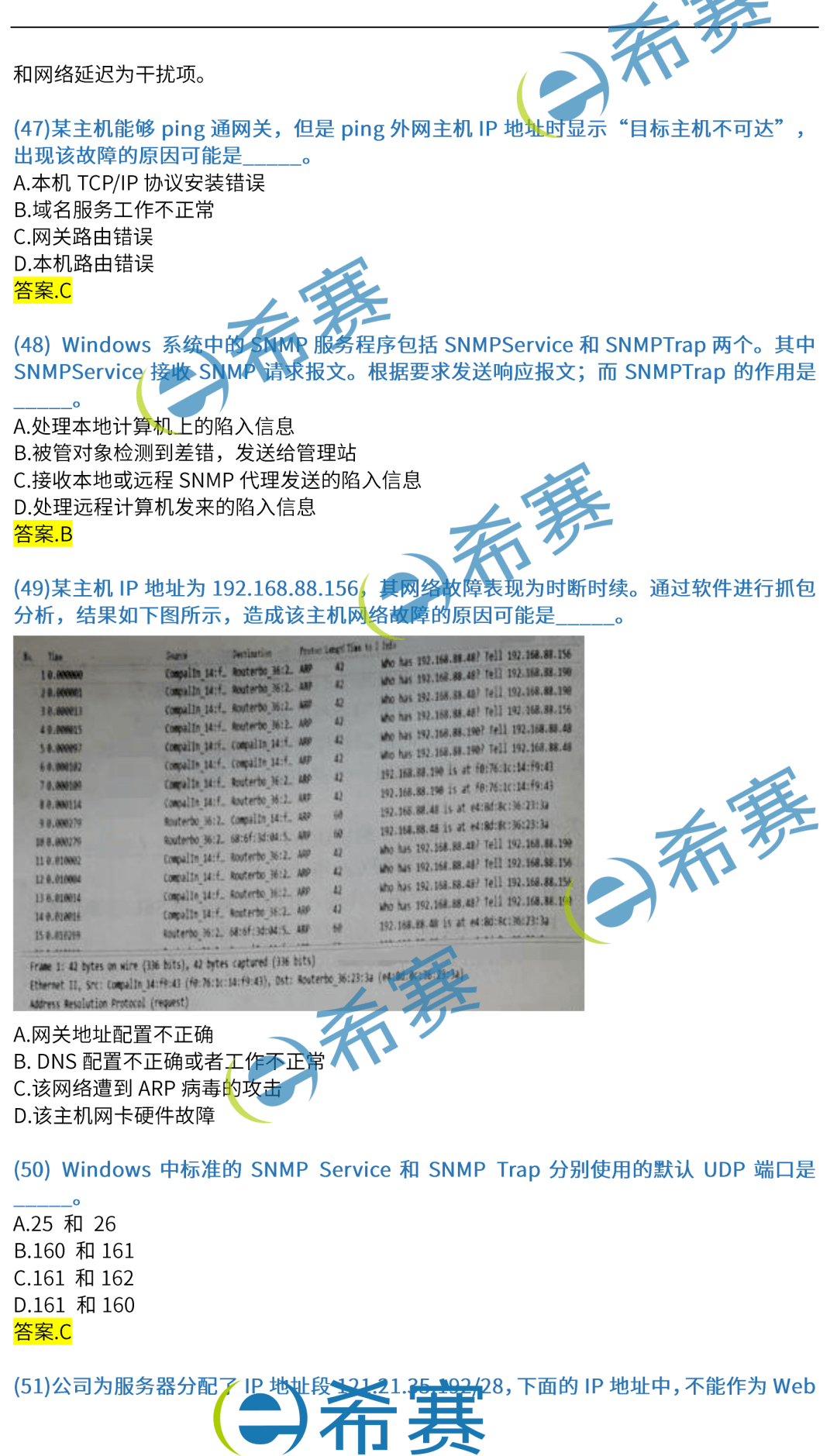 澳門一碼一肖100準(zhǔn)嗎，最新答案解釋落實(shí)_V85.44.46