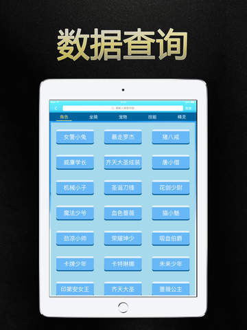 新2024年澳門(mén)天天開(kāi)好彩，最佳精選解釋落實(shí)_iPad87.70.41