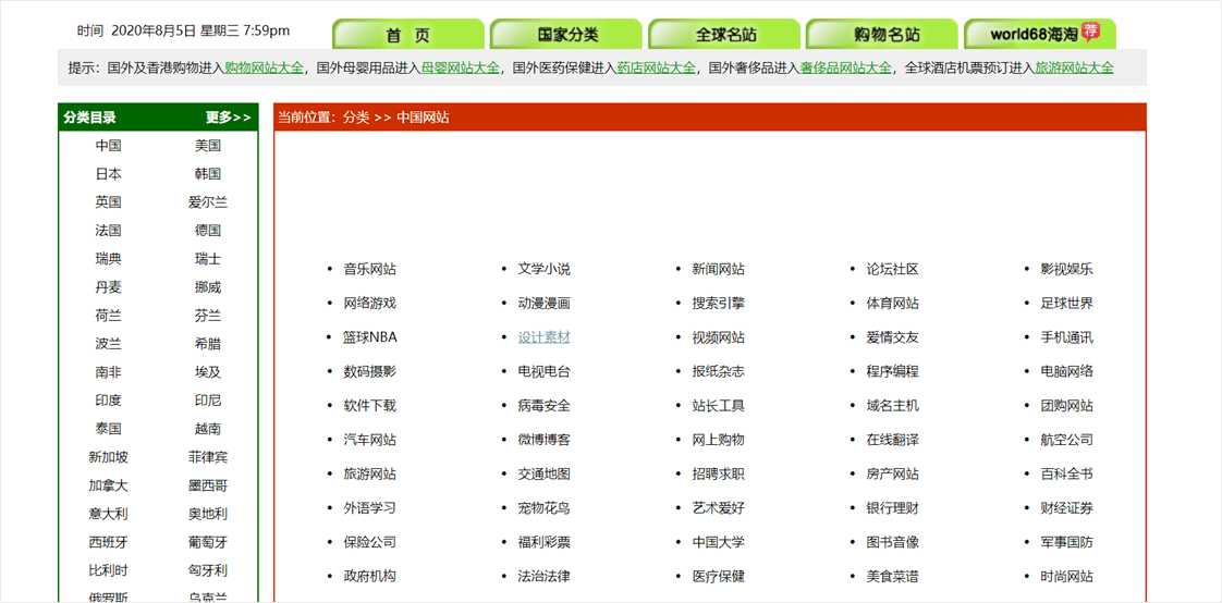 2024新澳資料免費(fèi)大全，效率資料解釋落實(shí)_網(wǎng)頁(yè)版56.38.68