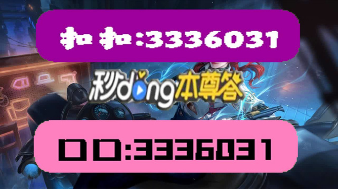 2024澳門天天開好彩大全免費(fèi)，最新正品解答落實(shí)_BT71.54.68