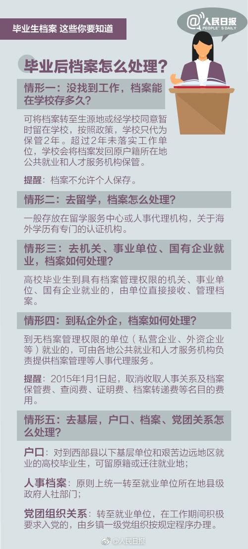 新澳門今晚開特馬開獎，決策資料解釋落實_V28.51.26