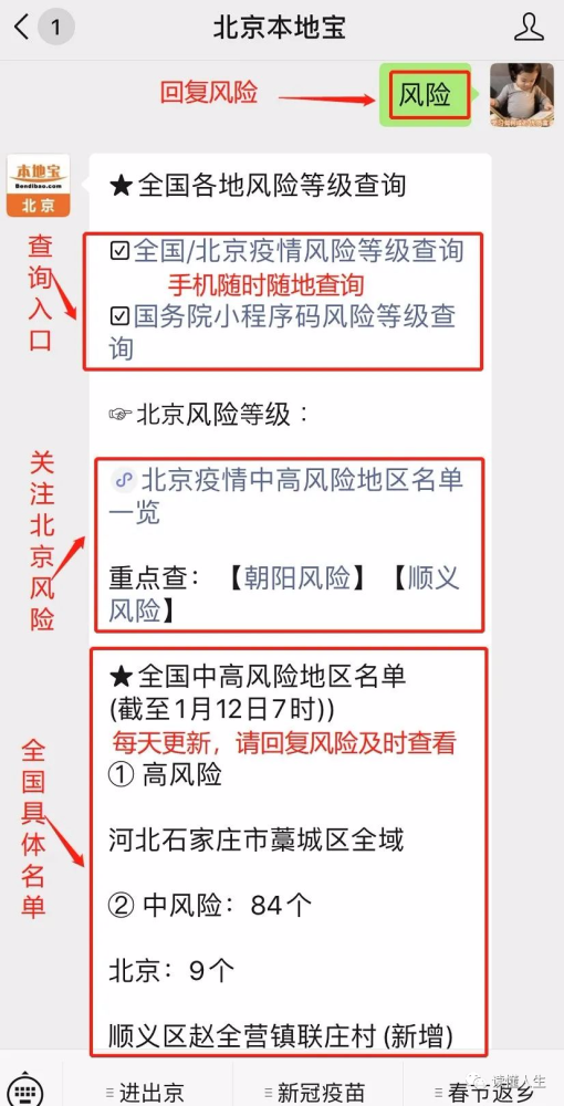 澳門最精準(zhǔn)免費(fèi)資料大全旅游團(tuán)，決策資料解釋落實(shí)_iPad34.33.94