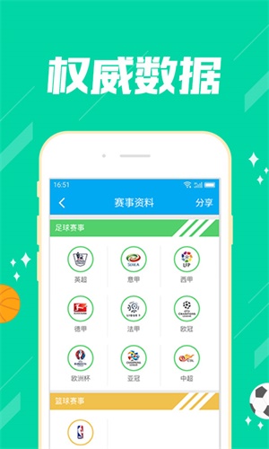 新澳資彩長(zhǎng)期免費(fèi)資料，準(zhǔn)確資料解釋落實(shí)_app97.98.48