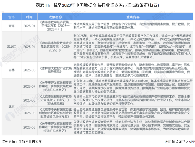 2024年香港正版資料免費直播，最新答案解釋落實_HD53.18.82