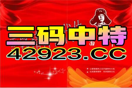 2024年澳門管家婆三肖100%，全面解答解釋落實_V73.77.98