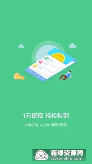 十二生肖賺錢(qián)的軟件app，最佳精選解釋落實(shí)_iShop96.9.35