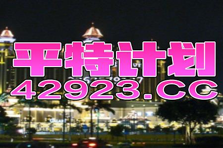 2024澳門特馬今晚開獎240期，權威方法推進_watchOS65.45.1