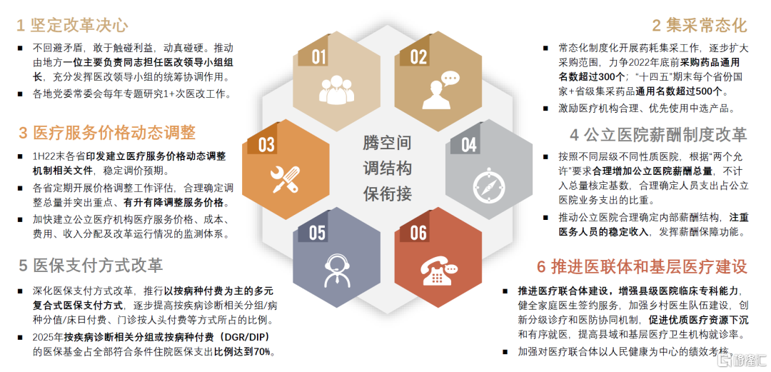 新澳門(mén)精準(zhǔn)免費(fèi)資料查看，可靠執(zhí)行計(jì)劃_戰(zhàn)略版55.84.7