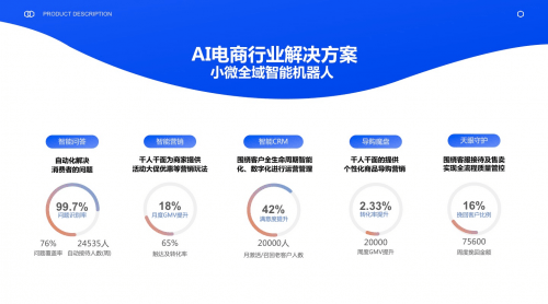 橘虞初夢 第196頁