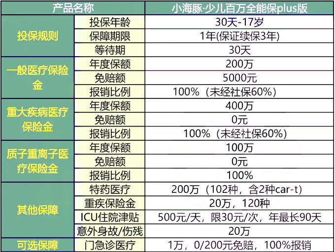 新奧全部開獎記錄查詢，時代說明解析_專屬版41.90.54