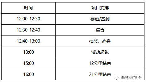 2024年新澳門天天開好彩，穩(wěn)定性執(zhí)行計劃_10DM96.65.65