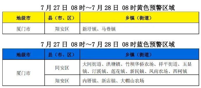 2024年今晚澳門特馬，實(shí)證分析說(shuō)明_YE版45.42.32