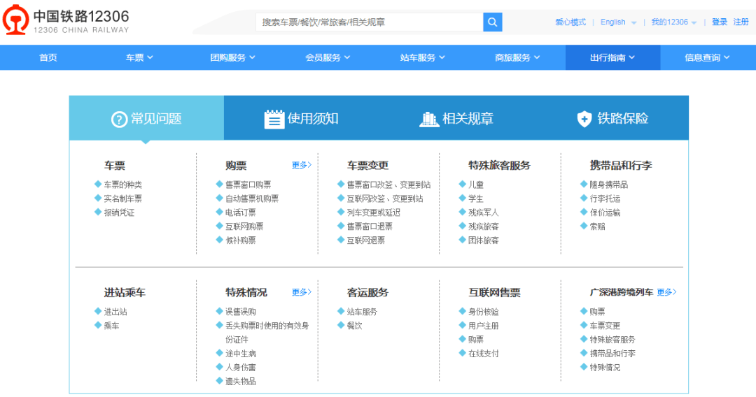 2024年正版免費天天開彩，可靠性操作方案_WP版57.44.59