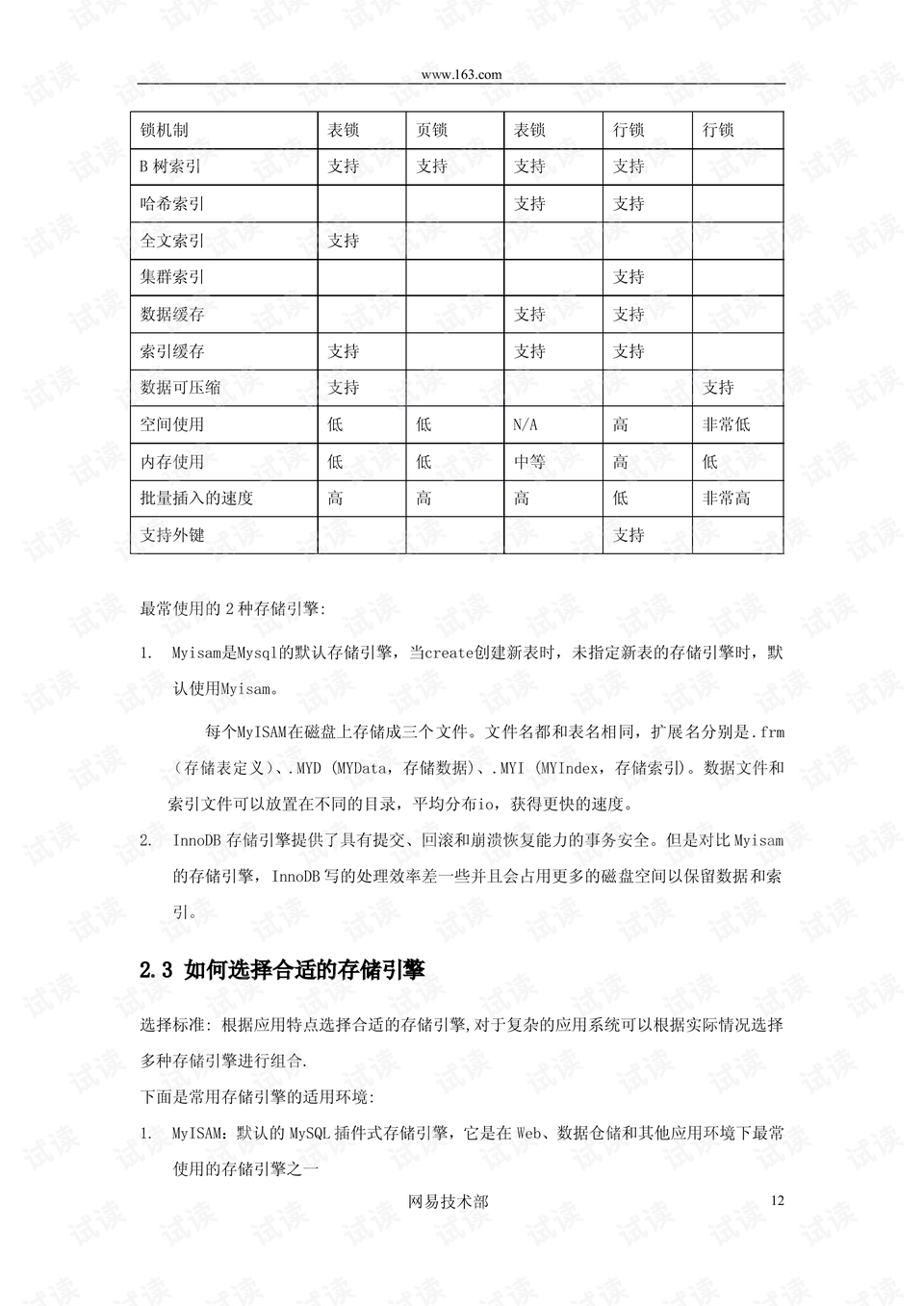 新奧天天免費資料單雙，深入解析數(shù)據(jù)應用_10DM67.26.77