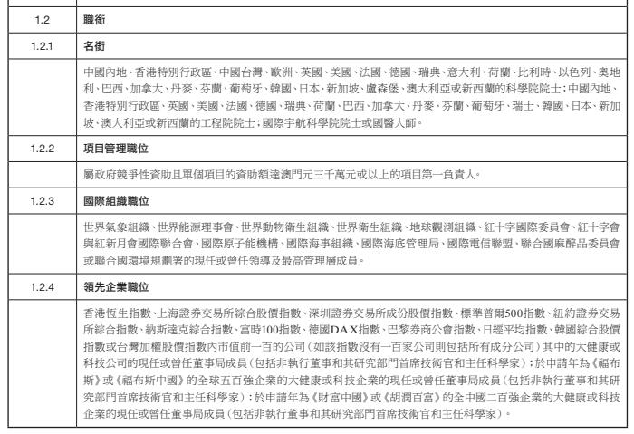 新澳門今晚開獎(jiǎng)結(jié)果+開獎(jiǎng)，適用解析計(jì)劃方案_經(jīng)典版57.51.11