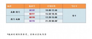 2024澳門天天開(kāi)好彩大全53期，創(chuàng)新方案設(shè)計(jì)_HD73.98.2