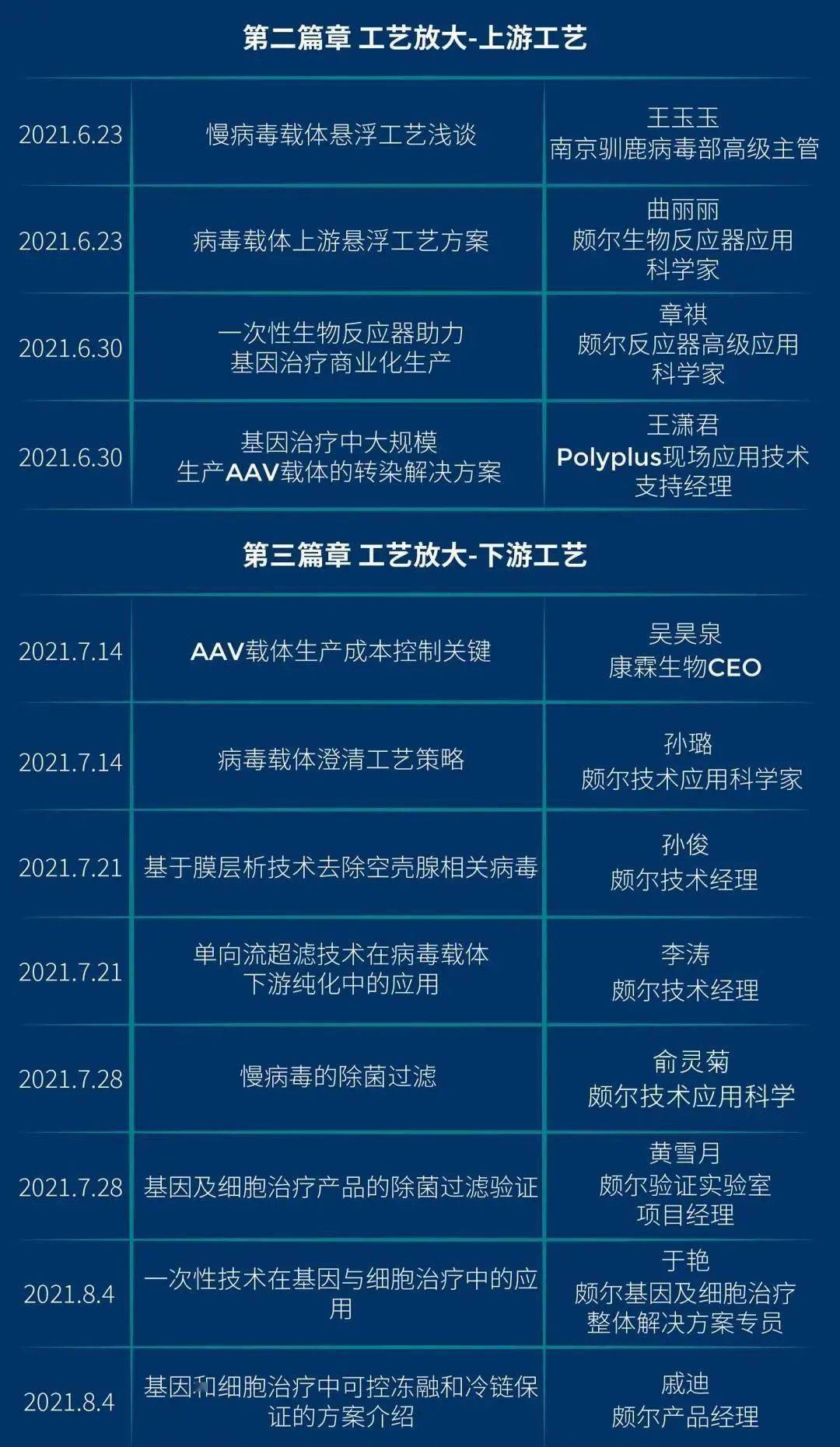 2024澳門今晚開什么特，安全解析方案_娛樂版49.6.21