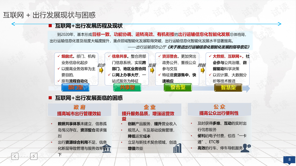 澳門彩管家婆一句話，數(shù)據支持計劃解析_GM版50.79.35