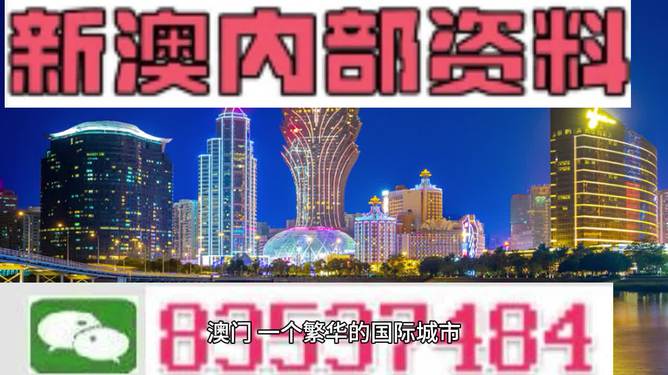 新澳資料大全正版資料2024年免費(fèi)下載，完善系統(tǒng)評(píng)估_36074.97.1