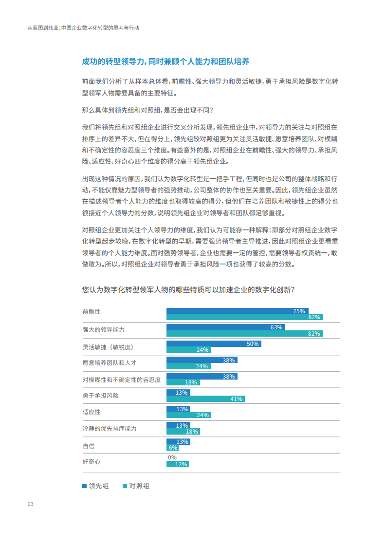 新澳門資料大全正版資料，迅捷解答方案實(shí)施_HDR94.76.27