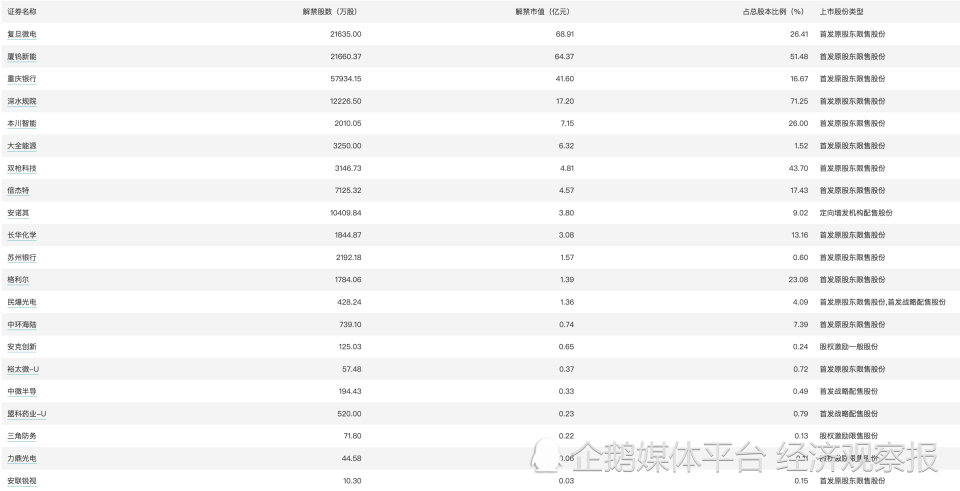 2024年官家婆正版資料，靈活實(shí)施計(jì)劃_W37.16.38