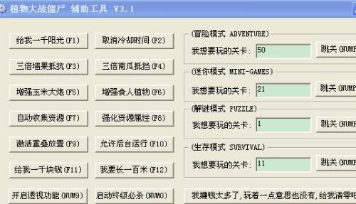 初告白 第197頁