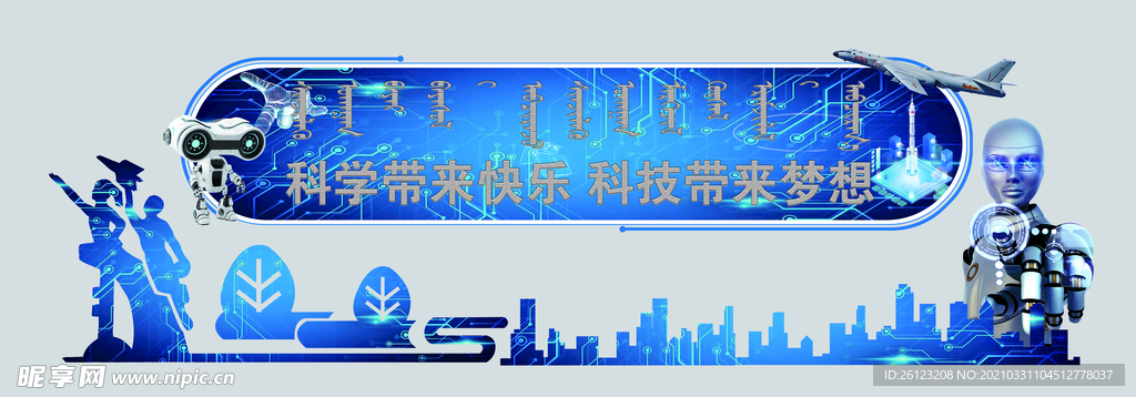 2024新奧精準(zhǔn)資料免費(fèi)大全078期，持久方案設(shè)計(jì)_領(lǐng)航款78.61.53