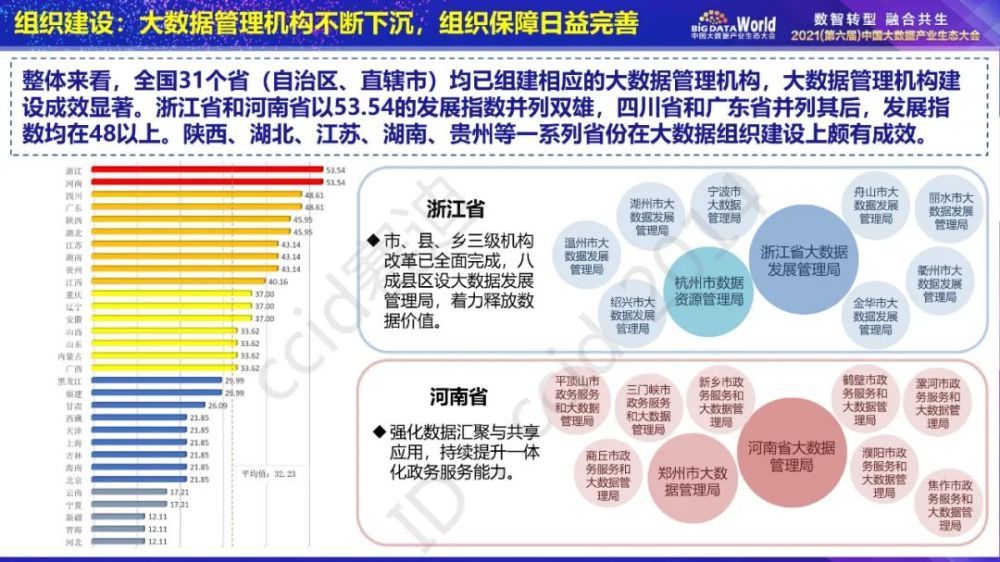 澳門掛牌正版掛牌之全篇必備攻略，實(shí)地評(píng)估解析數(shù)據(jù)_Harmony款46.50.50