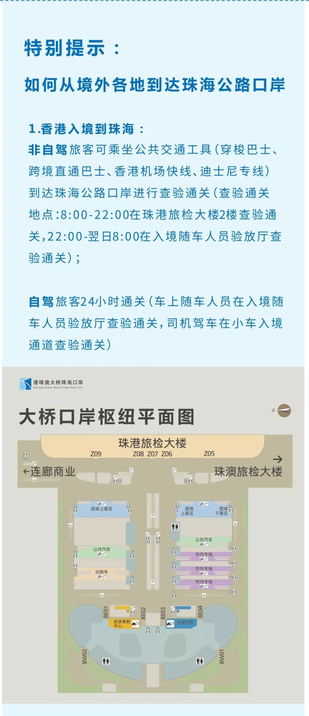 2024新澳今晚資料雞號(hào)幾號(hào)，系統(tǒng)化策略探討_高級(jí)版23.75.21