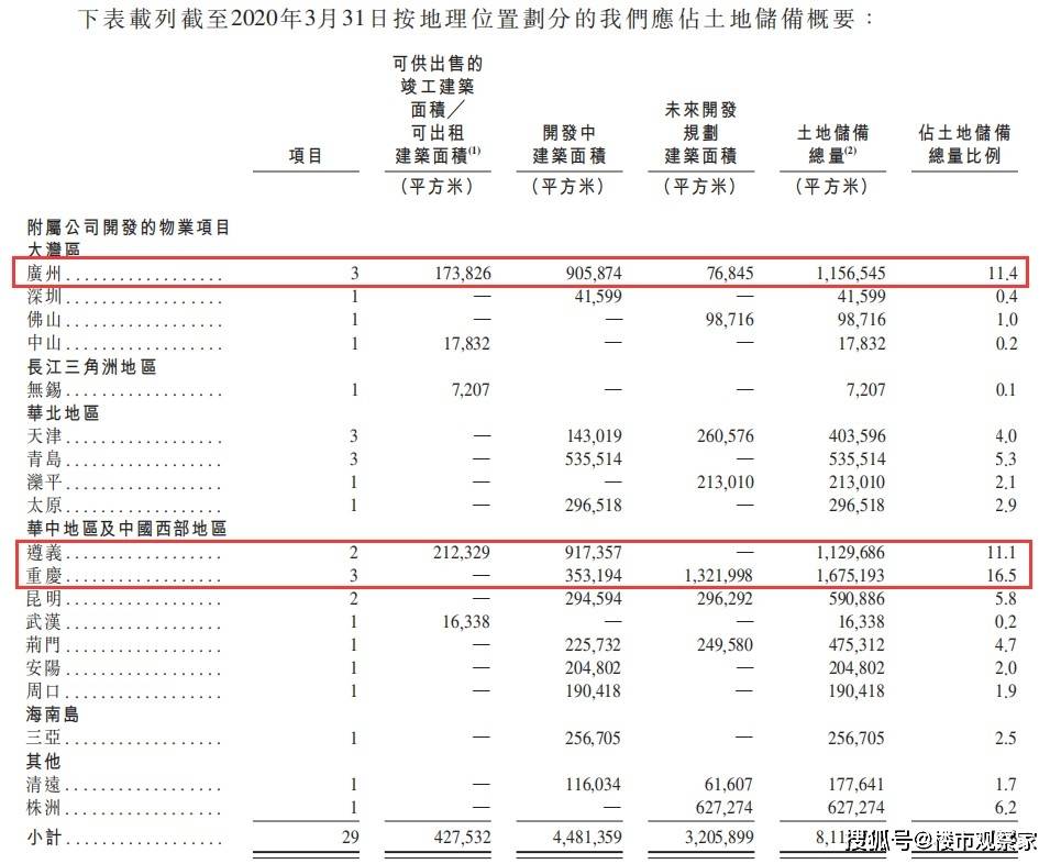 2024新澳免費(fèi)資料成語(yǔ)平特，實(shí)地?cái)?shù)據(jù)驗(yàn)證計(jì)劃_SP66.70.25