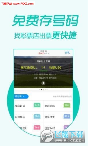 管家婆精準(zhǔn)三肖必中一期，穩(wěn)定設(shè)計(jì)解析方案_ios62.73.9