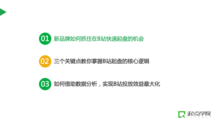 新奧門免費資料大全歷史記錄開馬，迅速執(zhí)行設計計劃_潮流版67.87.49