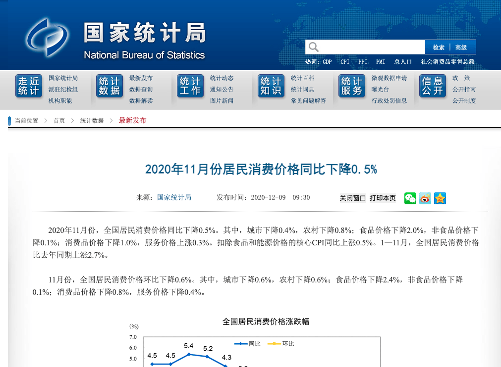 森久 第192頁