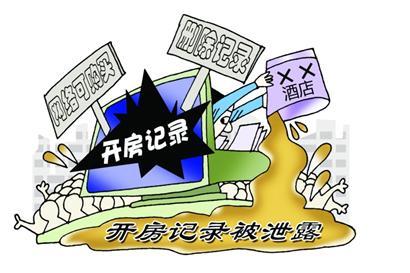 中介非法販賣兒童案曝光，警方緊急介入調(diào)查