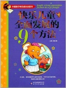 最新爆笑小說，掀起歡樂風暴的必讀佳作