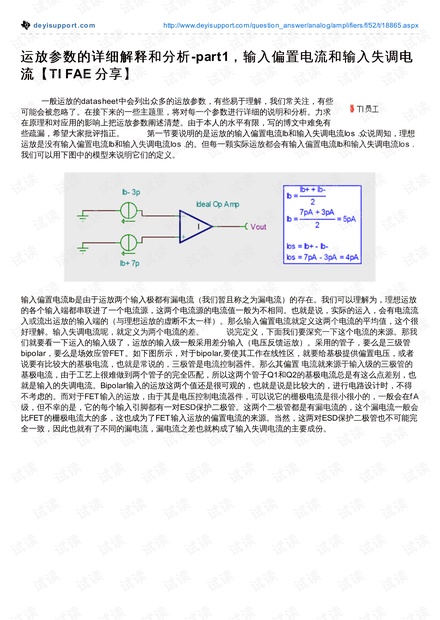 管家婆必中一肖一鳴，數(shù)據(jù)資料解釋落實_BT80.87.66