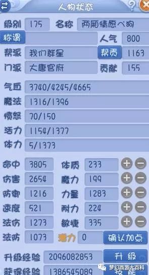 2024年新奧門天天開(kāi)彩免費(fèi)資料，效率資料解釋落實(shí)_iShop72.6.87