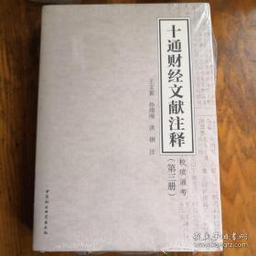 劉伯溫資料全年免費大全，效率資料解釋落實_iShop13.3.68