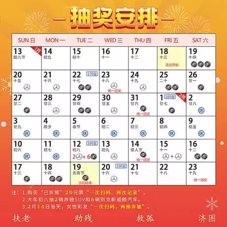 2024年天天彩資料免費(fèi)大全，效率資料解釋落實(shí)_WP42.45.82